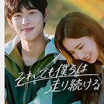 Amazon.co.jp: 韓国ドラマ RUN ON それでも僕らは走り続ける Blu-ray 