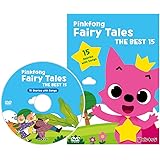 Pinkfong Fairy Tales THE BEST 15 DVD ピンキッツ ピンクフォン フェアリーテールズ ベスト 英語 童話 子供 幼児英語