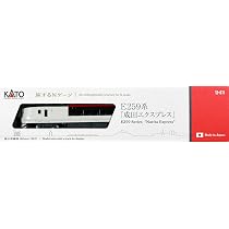 Amazon | カトー (KATO) Nゲージ 旅するNゲージ E259系 「成田