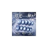 ネイルチップ 青 ベリーショート 短め ショート つけ爪 ハンドメイド 手作り nail tips シンプル フィンガースーツ 可愛い アーモンド バレリーナ (ブルー, S)