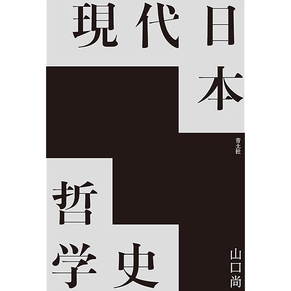 Amazon.co.jp: 難しい本を読むためには (ちくまプリマー新書) eBook