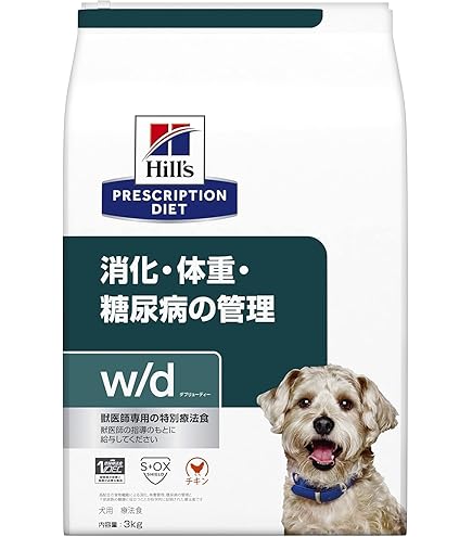 3kg✖️2袋　w/d 小粒 チキン ドライヒルズ プリスクリプション・ダイエット i/d コンフォート 小粒 チキン 消化ケア 犬用 特別療法食 ドッグフード