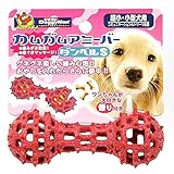 ドギーマン カムガムアミーバー ダンベル 犬用おもちゃ - -