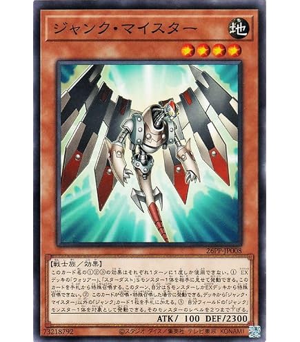 Amazon.co.jp: 遊戯王カード シンクロ・フェローズ(ノーマルパラレル