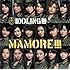 アイドリング!!!「MAMORE!!!(通常盤)」