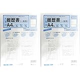 日本法令 履歴書 A4判 一般用（品番：労務11-3) ×2個セット オリジナルコースター付