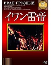 Amazon.co.jp: アレクサンドル・ネフスキー [DVD] : ニコライ