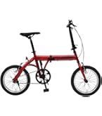 Amazon | 【 防犯登録付き/即乗りOK 】 16インチ折りたたみ自転車 MG