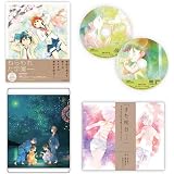 ねらわれた学園(完全生産限定版) [Blu-ray]