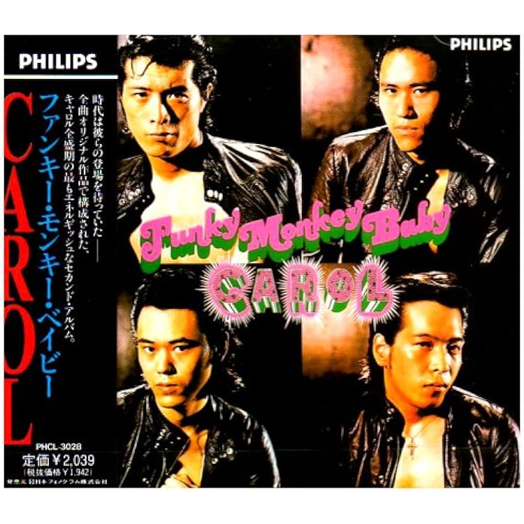 レコードLP「キャロルファースト」 キャロル CAROL キャロル・ファースト【LP / 帯付き】 | ROCK ECHOES