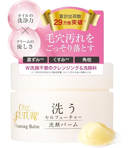 Amazon | アプロス 【公式店舗】 セルフューチャー シルキーカバー