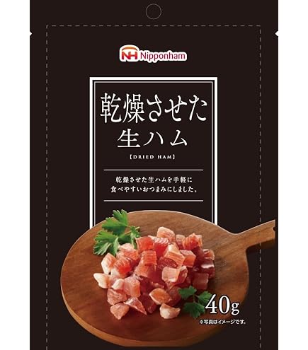 Amazon.co.jp: 日本ハム 乾燥させた生ハム 40g : 食品・飲料・お酒