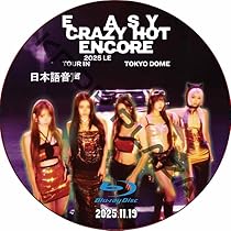 アナログ盤 LE SSERAFIM Easy Crazy Hot ルセラ アナログ盤 LE SSERAFIM Easy Crazy Hot 新品 ルセラ - メルカリ