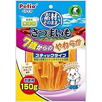 【新品未開封】素材そのまま さつまいも スティックタイプ 330g 20袋セット Amazon | ペティオ (Petio) 【セット販売】素材そのまま さつまいも 7