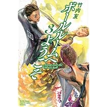 61gkKUYGJNL._AC_UL210_SR210,