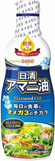 [Amazonブランド] SOLIMO 日清オイリオ アマニ油 フレッシュキープボトル 320g