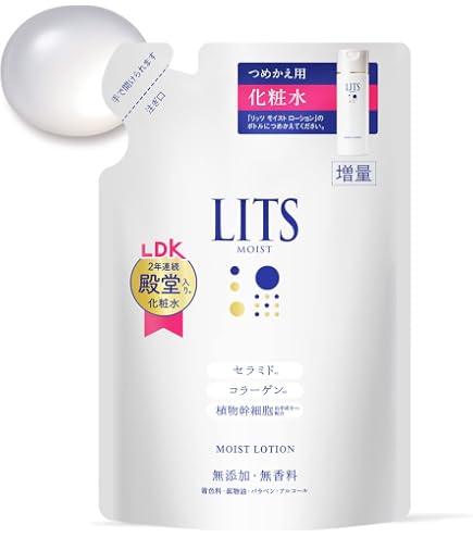 Amazon.co.jp: LITS(リッツ)リバイバル ステム7 (50g) 保湿クリーム