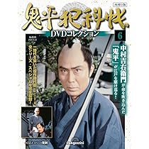 ＜セル版＞ 鬼平犯科帳41巻 大サービスDVD＜送料込み＞ セル版＞ 鬼平犯科帳41巻 大サービスDVD＜送料込み＞ SHOCHIKU