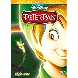 ピーター・パン [DVD]