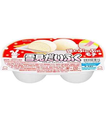 Amazon.co.jp: ロッテ 雪見だいふく 94ml×25袋 : 食品・飲料・お酒