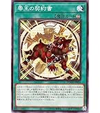 Amazon.co.jp: DDデッキ go-ddd神零王ゼロゴッド レイジ ddd怒濤大王