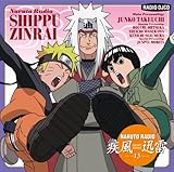 NARUTO-�i���g- �����` �֘ACD