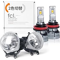Amazon | fcl.(エフシーエル) フォグランプ ユニット タイプB 2