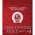 アイドリッシュセブン 5th Anniversary Event "/BEGINNING NEXT" 【Blu-ray DAY 1】
