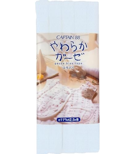 Amazon | キャプテン CAPTAIN88 やわらか ガーゼ ふちどり バイアス