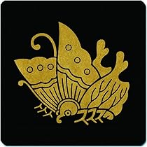 織田信長 シール Amazon.co.jp: 家紋シール 織田信長 五つ木瓜 10cm x 10cm KS10