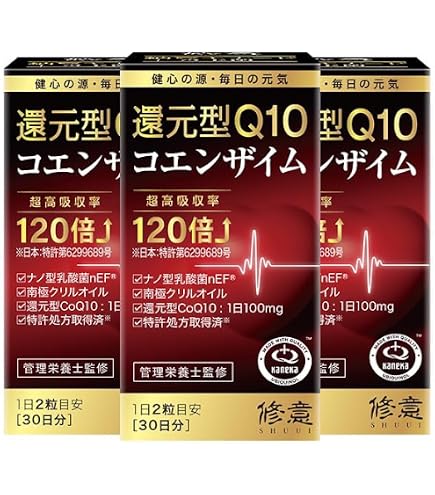 わたしのチカラ ENERGY 還元型コエンザイムQ10 ninety粒