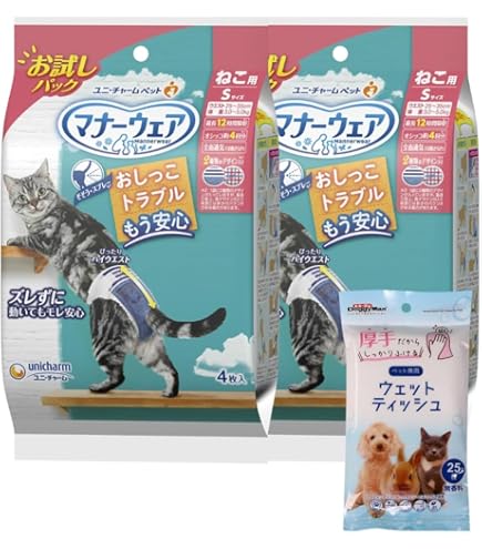 Amazon | マナーウェア ねこ用 Sサイズ 16枚 | マナーウェア | トイレ