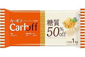 CarbOFF(カーボフ) 【Amazon.co.jp限定】はごろも CarbOFF ロングパスタ 1kg (7931)