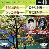 �e�C�`�NDVD�J���I�P ����Station