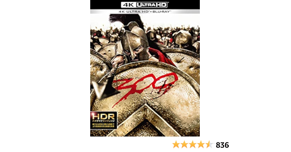 偉大な 送料無料 300 スリーハンドレッド 4k Ultra Hd ブルーレイセット Ultra Hd Blu Ray クリアランス Ggjapan Jp