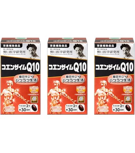 Amazon | 野口医学研究所 還元型コエンザイムQ10 60錠 機能性表示食品