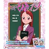 おジャ魔女どれみ18 講談社ラノベ文庫 東堂 いづみ 栗山 緑 馬越 嘉彦 本 通販 Amazon