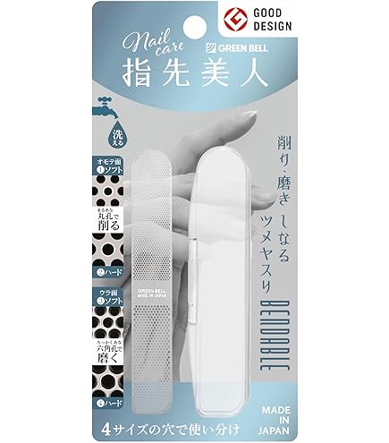 Amazon.co.jp: グリーンベル 指先美人 すっぴんネイルつめやすり