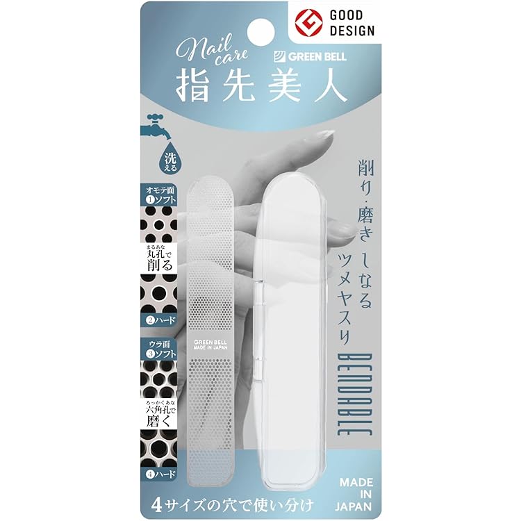 Amazon.co.jp: グリーンベル 指先美人 弱爪さん向けツメ削り YB-04