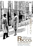 若者のすべて ルキーノ・ヴィスコンティ HDマスター DVD