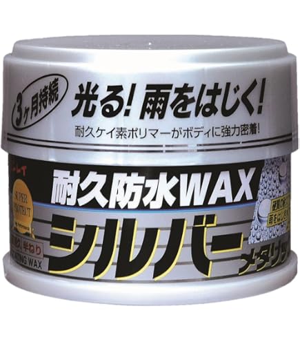 Amazon | RINREI(リンレイ) カーシャンプー 洗うだけでWAX 銀艶