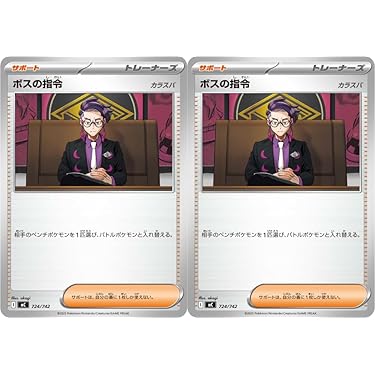 Amazon.co.jp 最新リリース: トレーディングカードゲームデッキ