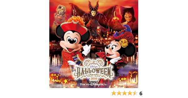Amazon Music 東京ディズニーシーの東京ディズニーシー ディズニー ハロウィーン 16 Amazon Co Jp