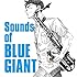 V.A.「Sounds of BLUE GIANT」