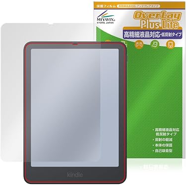 Amazon.co.jp 最新リリース: 電子書籍リーダー用液晶保護フィルム の
