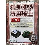 グリーンメール:さし芽種まき専用培土PRO 5L