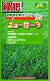 カネコ種苗 緑肥タネ551 ニューオーツ 10袋セット