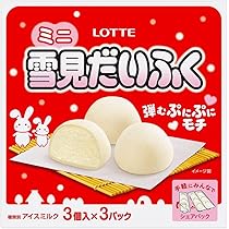 黒い雪見だいふく 雪見だいふく｜アイス｜お口の恋人 ロッテ
