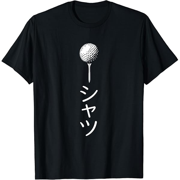 Amazon | Shut Up and Squat おもしろいことわざ フィットネス
