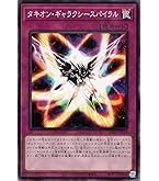 Amazon.co.jp: 遊戯王OCG ユベル-Das Extremer Traurig Drachen DE02